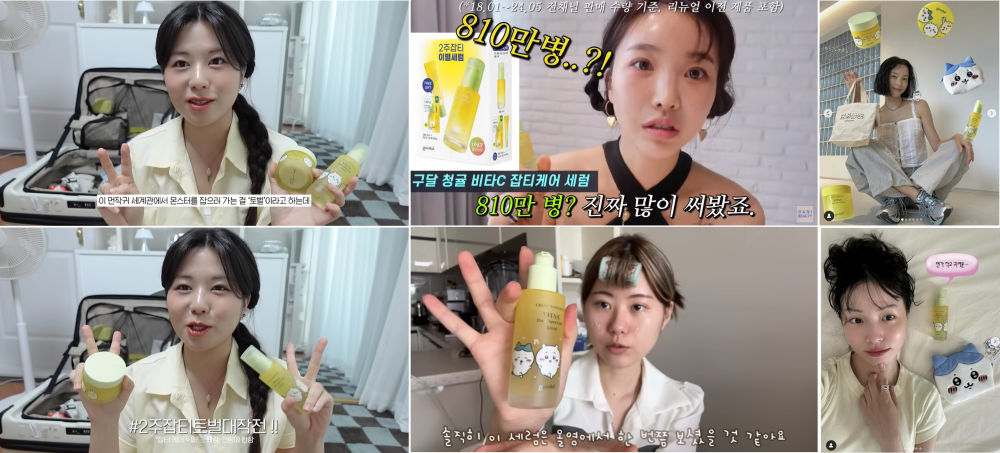 구달 먼작귀 1.png