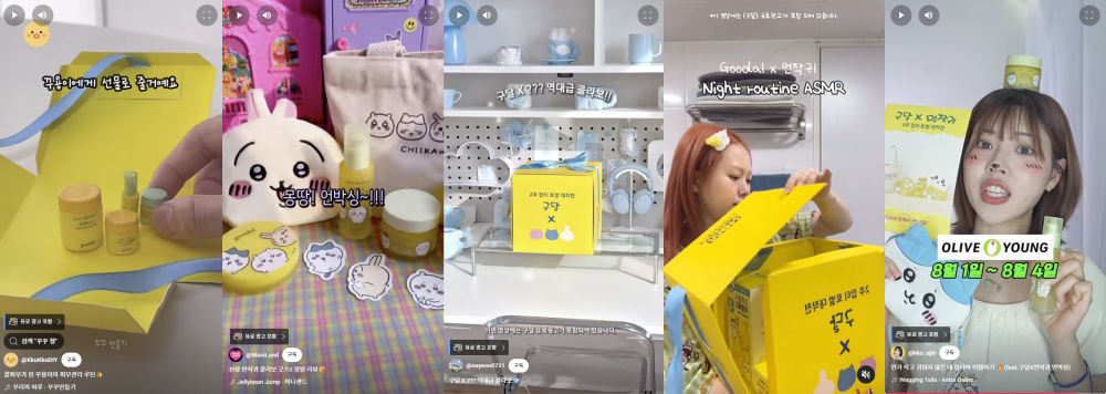 구달 먼작귀.png