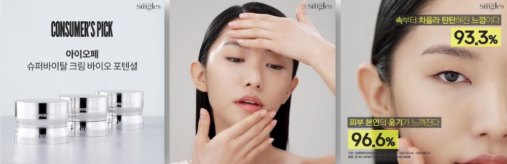아이오페 3_사본.jpg