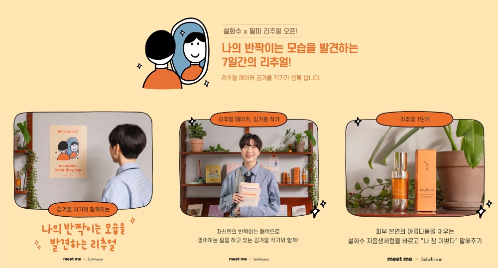 설화수 5_tkqhs .jpg