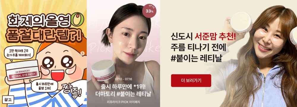 메인 유튜버_리사이징.jpg