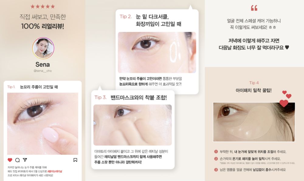 인플루언서 소스_리사이징.jpg
