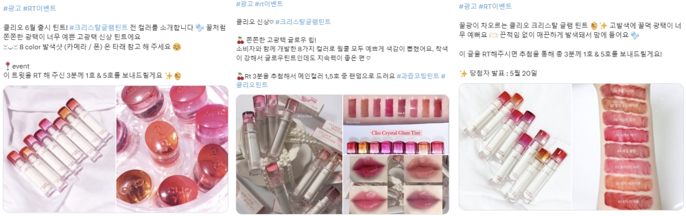 트위터 체험단_리사이징.jpg