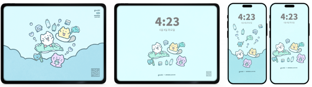 디지털 굿즈 목업 리사이징.png