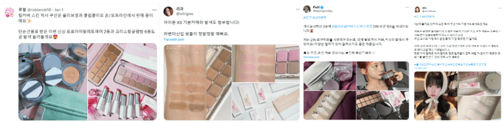 트위터 체험단-min-min.png