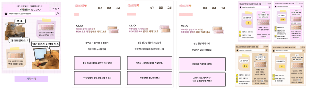 테스트잇-min.png