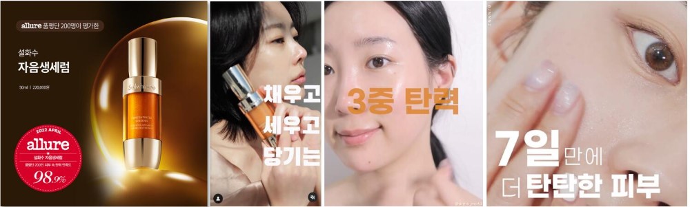 설화수_4_사본.jpg